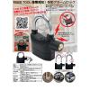 「アイガーツール 衝撃感知 防犯アラームロック EGーARー10 1個」の商品サムネイル画像2枚目