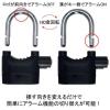 「アイガーツール 衝撃感知 防犯アラームロック EGーARー10 1個」の商品サムネイル画像3枚目