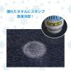 「ムース 瞬間冷却クールスタンプ 6609483 1個」の商品サムネイル画像6枚目