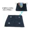 「ムース 瞬間冷却クールスタンプ 6609483 1個」の商品サムネイル画像8枚目