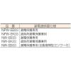 「日動工業 防雨型ドラム NPW-EB33 1台」の商品サムネイル画像2枚目