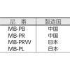 「カネテック マグネットホルダ台 吸着面:底面(V形)・後面 吸着力800N MBPB 1台」の商品サムネイル画像2枚目