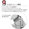 「ロブテックス ハイブリッドモンキーレンチX WーZERO 200mm UM30XGB 1丁」の商品サムネイル画像5枚目