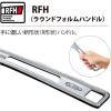 「ロブテックス ハイブリッドモンキーレンチX WーZERO 200mm UM30XGB 1丁」の商品サムネイル画像8枚目