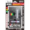 「アネックスツール なめたネジはずしビット3本Ｍ2．5〜8ネジ用ステンレスネジ対応全長65ｍｍ ANHS3 1セット」の商品サムネイル画像2枚目
