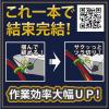 「ツノダ 結束バンドニッパー KBN150 1丁」の商品サムネイル画像3枚目