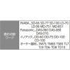 「ビクター エアコンダクトカッター VD2200 1丁」の商品サムネイル画像6枚目