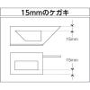 「シンワ測定 一発止型定規アルミ 62113 1個」の商品サムネイル画像4枚目