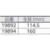 「シンワ測定 高級ミニノギス 100mm 19894 1本」の商品サムネイル画像2枚目