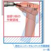 「ベッセル 剛鍛首振りショートソケット WSA2017 対辺17×75mm 1個」の商品サムネイル画像4枚目