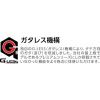 「ロブテックス ハイブリッドモンキーレンチX グリップ 300mm UM49XD 1丁」の商品サムネイル画像6枚目