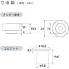 「ロブテックス ちょっとナッター2（Ｍ6用） HNC26M 　1セット」の商品サムネイル画像2枚目