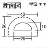 「光 D型ゴム40×26×450 NRLD450 1本」の商品サムネイル画像3枚目