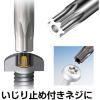 「ベッセル いじり止めトルクスレンチ　9本組　No.8509TXH　 1セット」の商品サムネイル画像4枚目