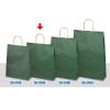 「【アウトレット】ササガワ 手提げバッグ エメラルド 中 50-5208 1袋(50枚入)」の商品サムネイル画像5枚目