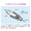 「カクダイ エアプラグ G1/4 20型 内ネジ GA-JM043 1個」の商品サムネイル画像5枚目