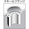 「ロブテックス エビナット(スモールフランジ) NAK-5MP エコパック アルミボディ NAK5MP 1パック(30個入)」の商品サムネイル画像3枚目