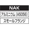 「ロブテックス エビナット(スモールフランジ) NAK-5MP エコパック アルミボディ NAK5MP 1パック(30個入)」の商品サムネイル画像5枚目