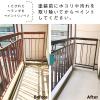 「カンペハピオ 水性コンクリート床用 グレー 7L #00477655091070 1個」の商品サムネイル画像7枚目