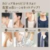 「【アウトレット】ササガワ 着画作成キット(男性モデルフォト) 37-5011 1セット(8枚袋入(8種各1」の商品サムネイル画像4枚目