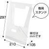「【アウトレット】ササガワ 着画作成キット(男性モデルフォト) 37-5011 1セット(8枚袋入(8種各1」の商品サムネイル画像8枚目