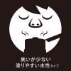 「カンペハピオ ヌーロ 青 70ML #00277650852070 1個」の商品サムネイル画像7枚目