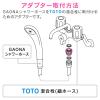 「【アウトレット】カクダイ ガオナ シャワーホースアダプター W19山24×G1/2 交換用 蛇口側のネジを変更 GA-FW016 1個」の商品サムネイル画像4枚目