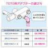 「【アウトレット】カクダイ ガオナ シャワーホースアダプター W19山24×G1/2 交換用 蛇口側のネジを変更 GA-FW016 1個」の商品サムネイル画像5枚目
