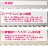 「岡田金属工業所 ライフソークラフト145替刃 30024 1個」の商品サムネイル画像4枚目