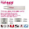 「岡田金属工業所 ライフソークラフト145替刃 30024 1個」の商品サムネイル画像5枚目