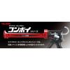 「TJMデザイン コンボイSP26 CNV-SP26 1個」の商品サムネイル画像2枚目