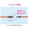 「カクダイ エアホースセット 交換・延長用 内径6.5ミリ 2m GA-JM011 1セット」の商品サムネイル画像6枚目