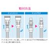 「カクダイ エアホースセット 交換・延長用 内径6.5ミリ 2m GA-JM011 1セット」の商品サムネイル画像7枚目