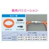 「カクダイ エアホースセット 交換・延長用 内径6.5ミリ 2m GA-JM011 1セット」の商品サムネイル画像8枚目