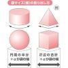 「ササガワ OPP袋(テープ付) マルチフクロ T-A-3(A3サイズ用) 32-7371 1包(100枚袋入)」の商品サムネイル画像4枚目