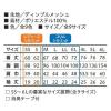 「【アウトレット】小倉屋 切りポケ半袖ポロ(ペン差し) 3684-10-S 3684 1枚」の商品サムネイル画像2枚目