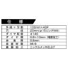 「ビッグマン 樹脂カッター100mm DS-220 1個」の商品サムネイル画像2枚目