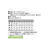 「【アウトレット】小倉屋 DRY帯電防止半袖ポロシャツ 8118-80-4L 8118 1枚」の商品サムネイル画像2枚目