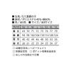 「【アウトレット】小倉屋 ヘビーウェイト 半袖ポロシャツ(ポケットなし) 110-90-SS 110 1枚」の商品サムネイル画像2枚目