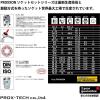「キソパワーツール アダプター 六角ビット→1/4” 83701 1個」の商品サムネイル画像3枚目