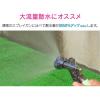 「カクダイ 散水ノズル 大口径 (切替2種類 金属製 バンド付き スプレーガン) GA-QB006 1個」の商品サムネイル画像2枚目