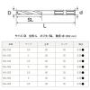 「スターエム 竹用ドリルNo.601 6.5ミリ 601-065 1個」の商品サムネイル画像3枚目