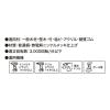 「スターエム 竹用ドリルNo.601 6.5ミリ 601-065 1個」の商品サムネイル画像4枚目