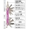 「ジェフコム 盤用マルチキー BMK-9 1個」の商品サムネイル画像3枚目