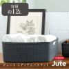 「CURVER Jute ジュート ミディアムバスケット 12L グレー かご 4545229159598 1個」の商品サムネイル画像2枚目
