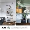 「CURVER Jute ジュート ミディアムバスケット 12L グレー かご 4545229159598 1個」の商品サムネイル画像4枚目