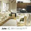 「CURVER Jute ジュート ミディアムバスケット 12L グレー かご 4545229159598 1個」の商品サムネイル画像5枚目