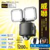 「オーム電機 防犯センサーライトS120W2 07-8807 1個」の商品サムネイル画像6枚目