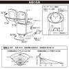 「オーム電機 防犯センサーライトA320W2 07-8809 1個」の商品サムネイル画像5枚目