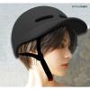 「トレードワン SG シティサイクルヘルメット(SG認証付き)NV 4573242551457 1個」の商品サムネイル画像2枚目